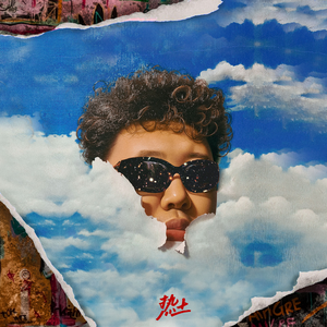 伊在人线香蕉观看视频
