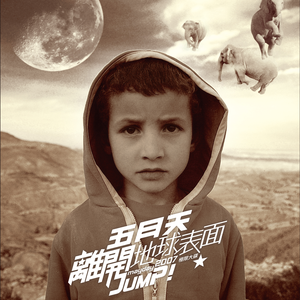 伊在人线香蕉观看视频
